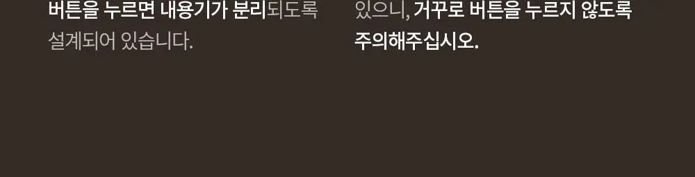 [기프트패키지] [맨즈선물NO.1] 오브제 베스트커버 2종 기획 (커버 로션+무드체인지 레드립밤) 상세페이지 48